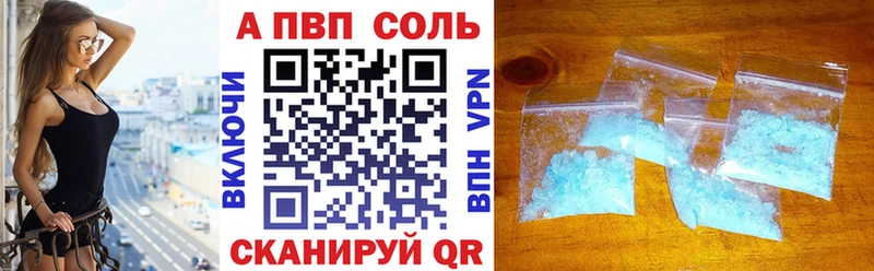 Alpha-PVP кристаллы Кизилюрт