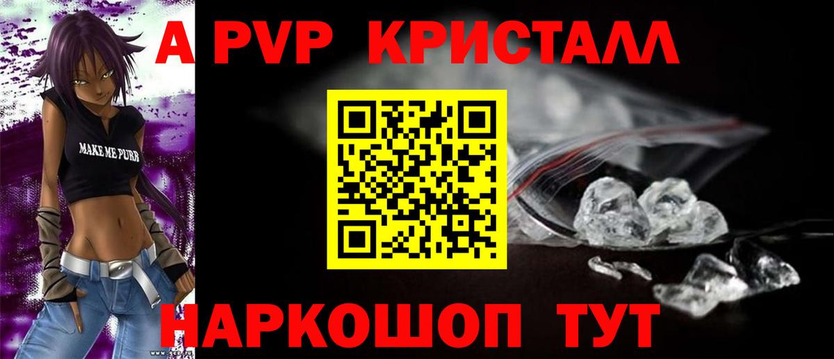 Кодеин  Марихуана  LSD-25  Кизилюрт  ГАШИШ  Амфетамин   Меф кристаллы  Вход с VPN  Экстази 