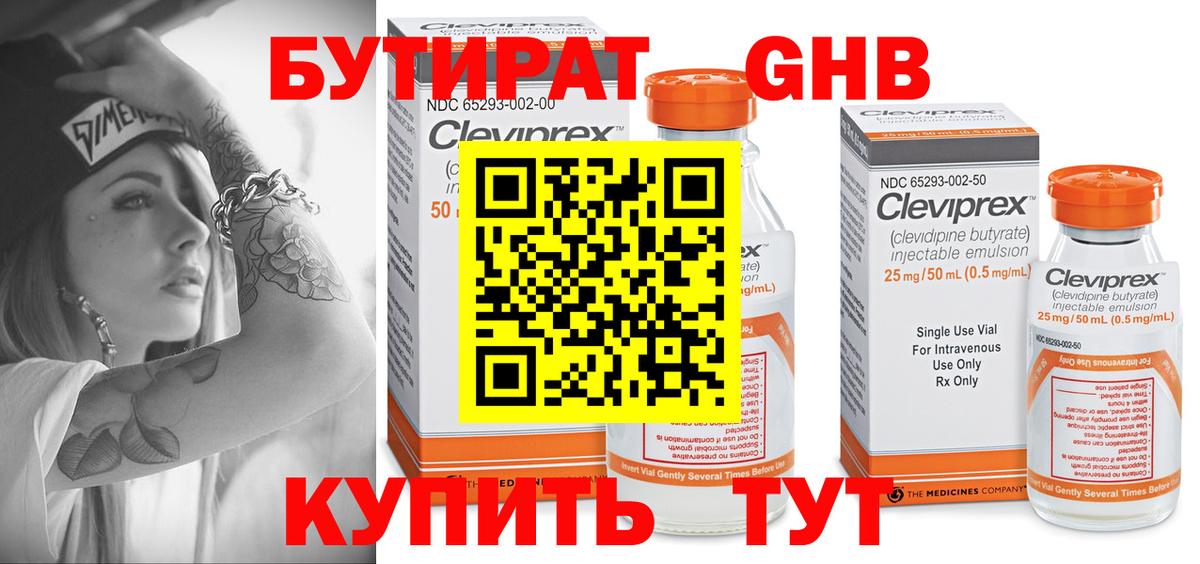 МДМА Кизилюрт