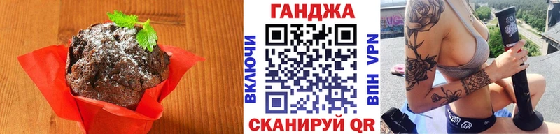 закладка shop какой сайт Cannafood марихуана Кизилюрт