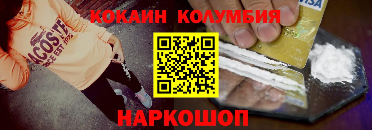 КОКАИН 98% Кизилюрт