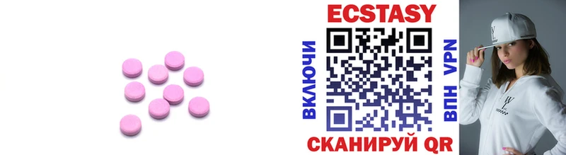 Ecstasy 250 мг Кизилюрт