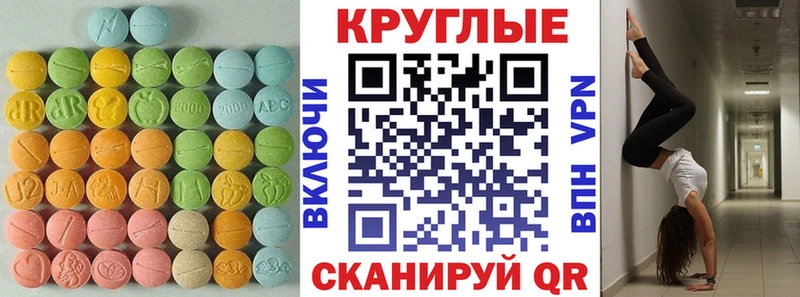 Ecstasy диски  Кизилюрт 