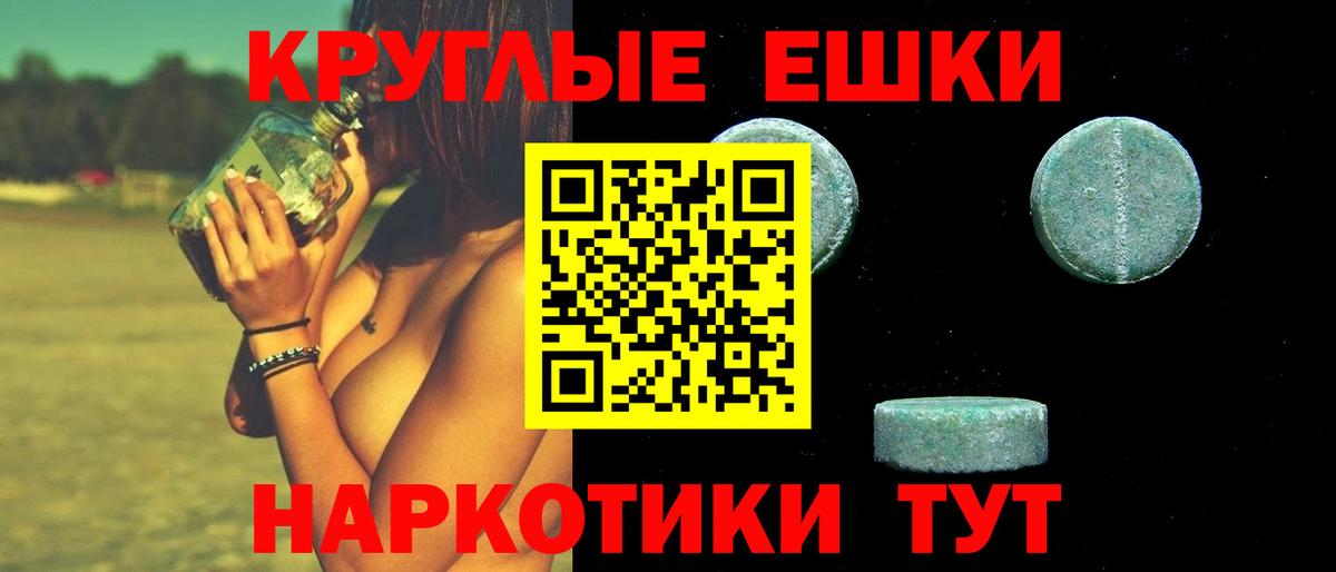 Кизилюрт  shop телеграм  Вход с VPN  Ecstasy Punisher  ЭКСТАЗИ Cube 