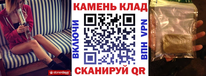 ГАШ хэш  Кизилюрт 