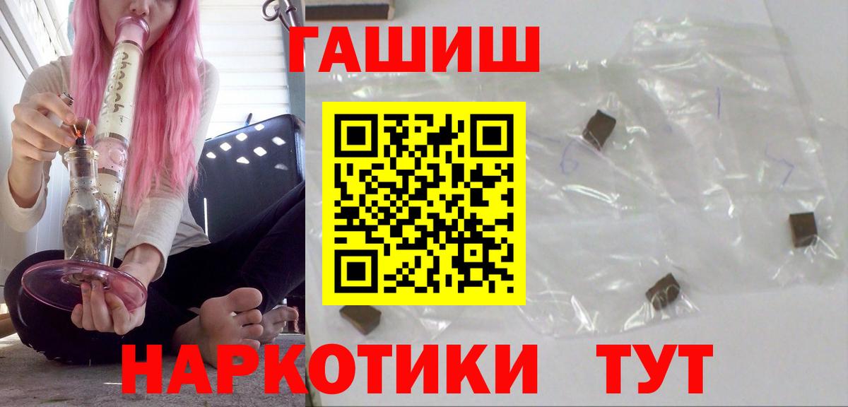 ГАШ Premium Кизилюрт