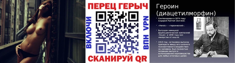 ГЕРОИН VHQ  Кизилюрт 