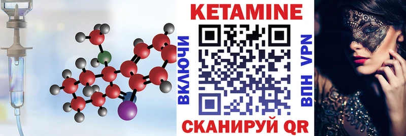 гидра   Кизилюрт  Кетамин ketamine  где найти  