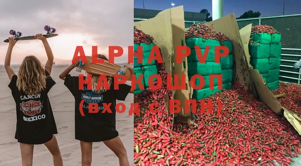 спайс Кинешма