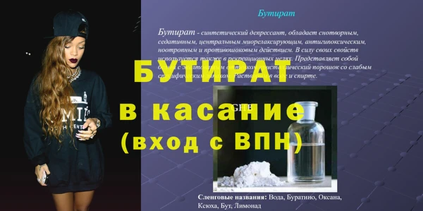 ешки Карталы