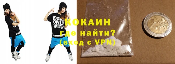 не бодяженный Инта