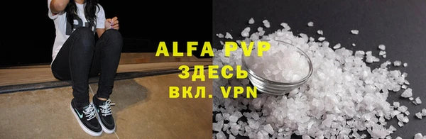 не бодяженный Инта