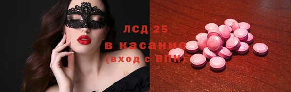 ешки Карталы