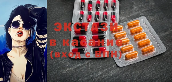 спайс Кинешма