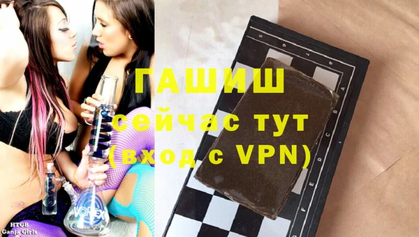 дурь Каменск-Шахтинский