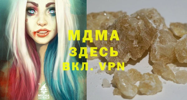 спайс Кинешма