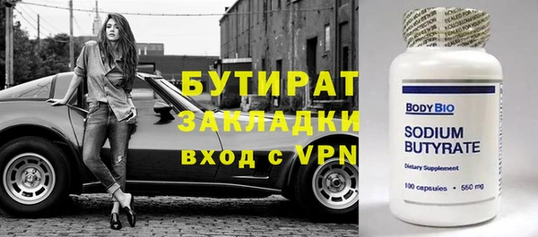 наркотики Киреевск