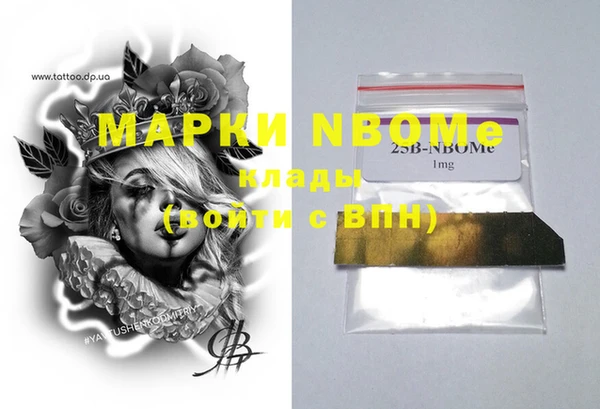 спайс Кинешма