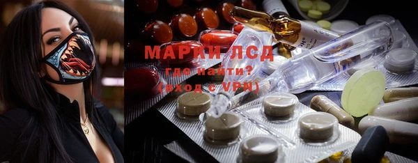 марки lsd Касимов
