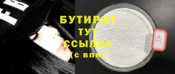 наркотики Киреевск