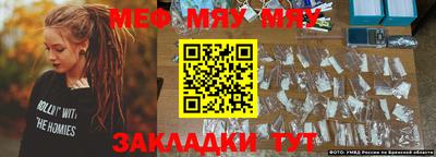 стаф Комсомольск-на-Амуре