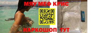 стаф Комсомольск-на-Амуре