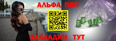 круглые Конаково