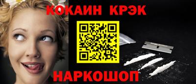 круглые Конаково