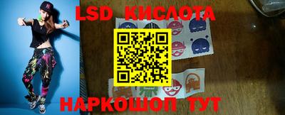 стаф Комсомольск-на-Амуре