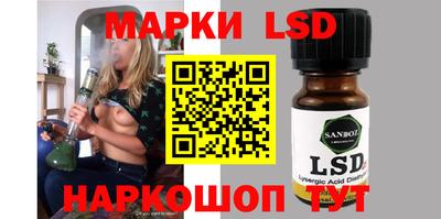 ГАЛЛЮЦИНОГЕННЫЕ ГРИБЫ Коммунар
