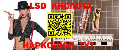 стаф Комсомольск-на-Амуре