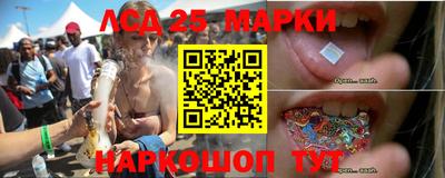 ГАЛЛЮЦИНОГЕННЫЕ ГРИБЫ Коммунар