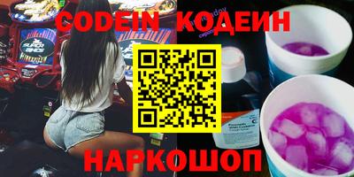 круглые Конаково