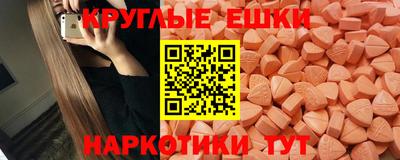 круглые Конаково