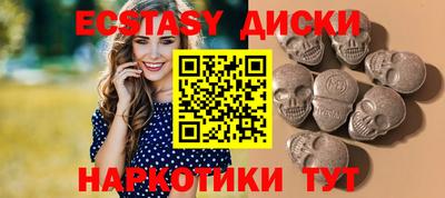 стаф Комсомольск-на-Амуре