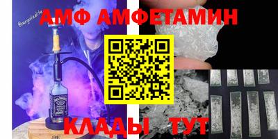 стаф Комсомольск-на-Амуре