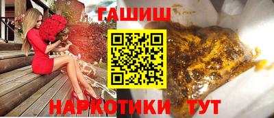 стаф Комсомольск-на-Амуре