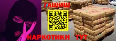 ГАЛЛЮЦИНОГЕННЫЕ ГРИБЫ Коммунар