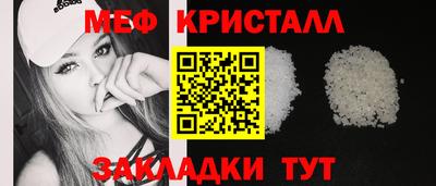 стаф Комсомольск-на-Амуре