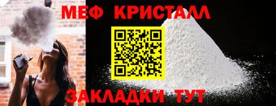 стаф Комсомольск-на-Амуре