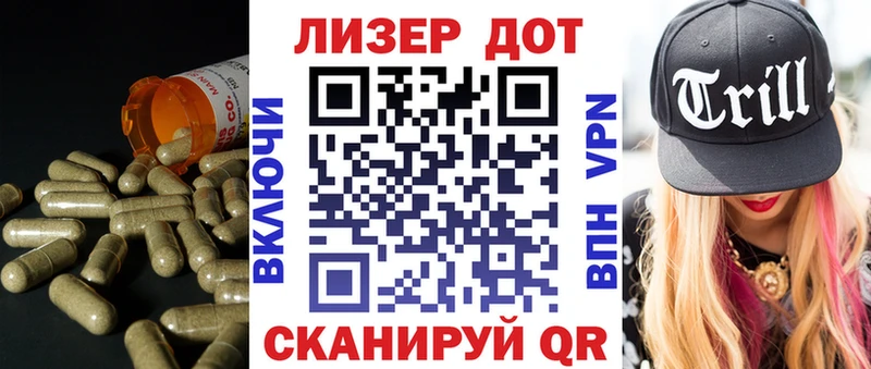 LSD-25 экстази кислота  Кизилюрт 