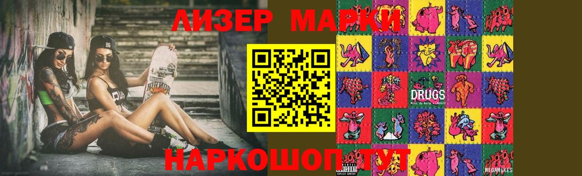 Кизилюрт  гидра ссылка  ЛСД экстази кислота  Вход с VPN  Лсд 25 экстази ecstasy 