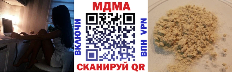 МДМА молли Кизилюрт