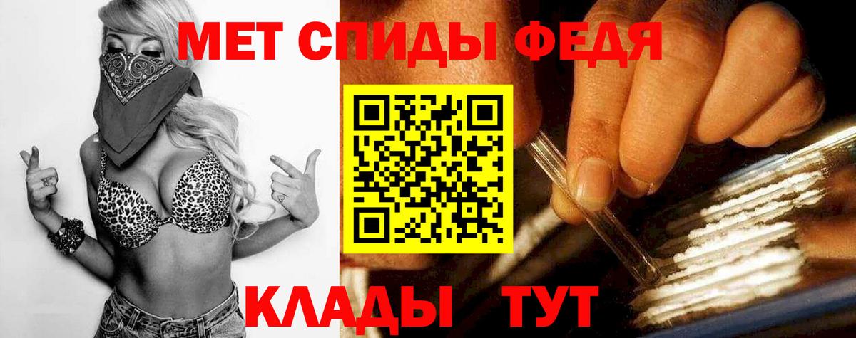 Метамфетамин винт Кизилюрт