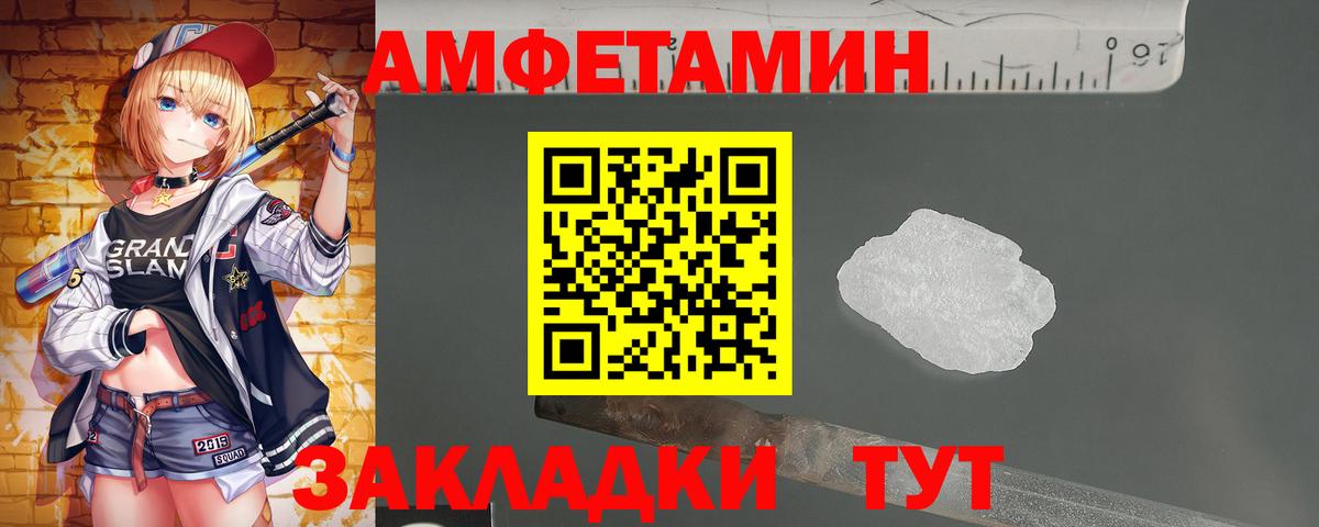 Метамфетамин Декстрометамфетамин 99.9%  Вход с VPN  Метамфетамин  Кизилюрт  Метамфетамин Декстрометамфетамин 99.9% 