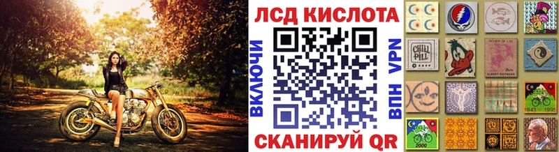 Марки 25I-NBOMe 1,8мг  Кизилюрт 