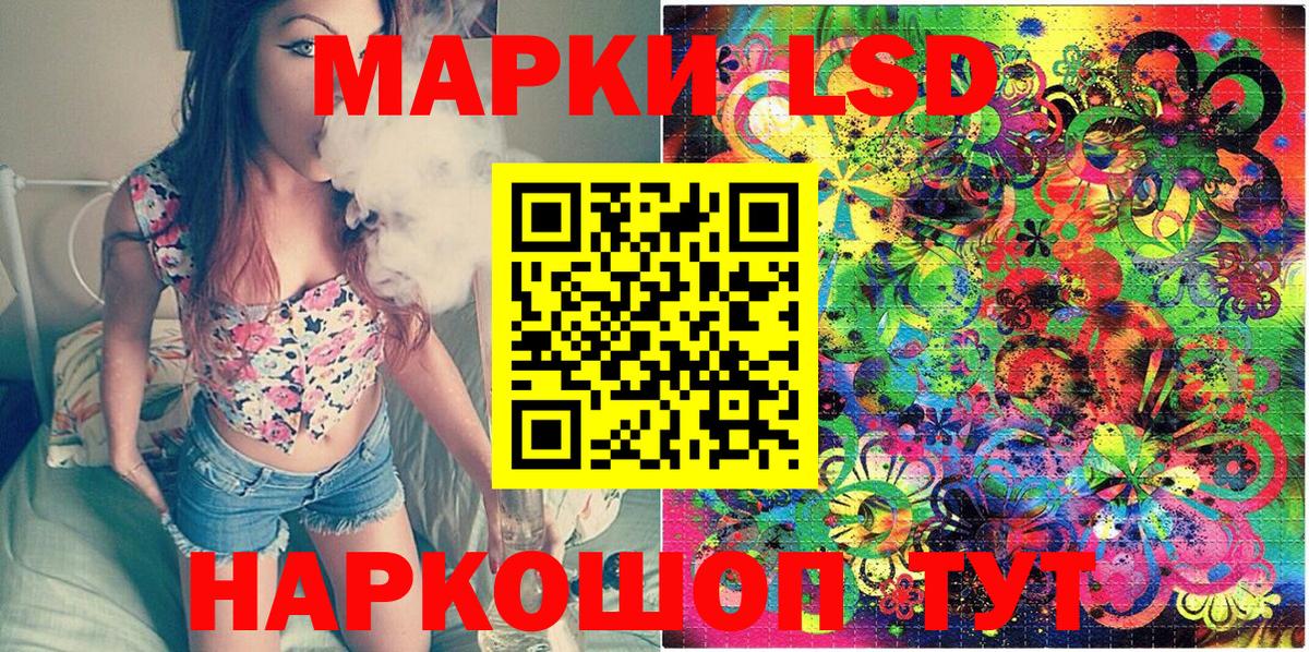 Наркотические марки 1500мкг Кизилюрт