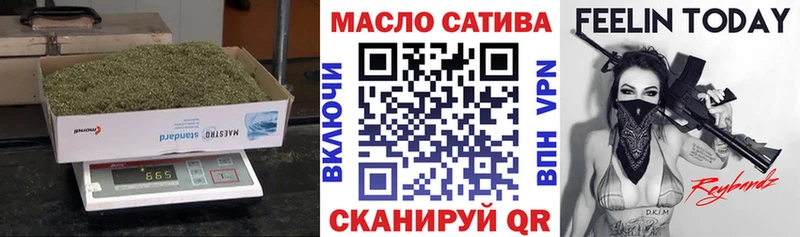 Дистиллят ТГК THC oil  нарко площадка официальный сайт  Кизилюрт 