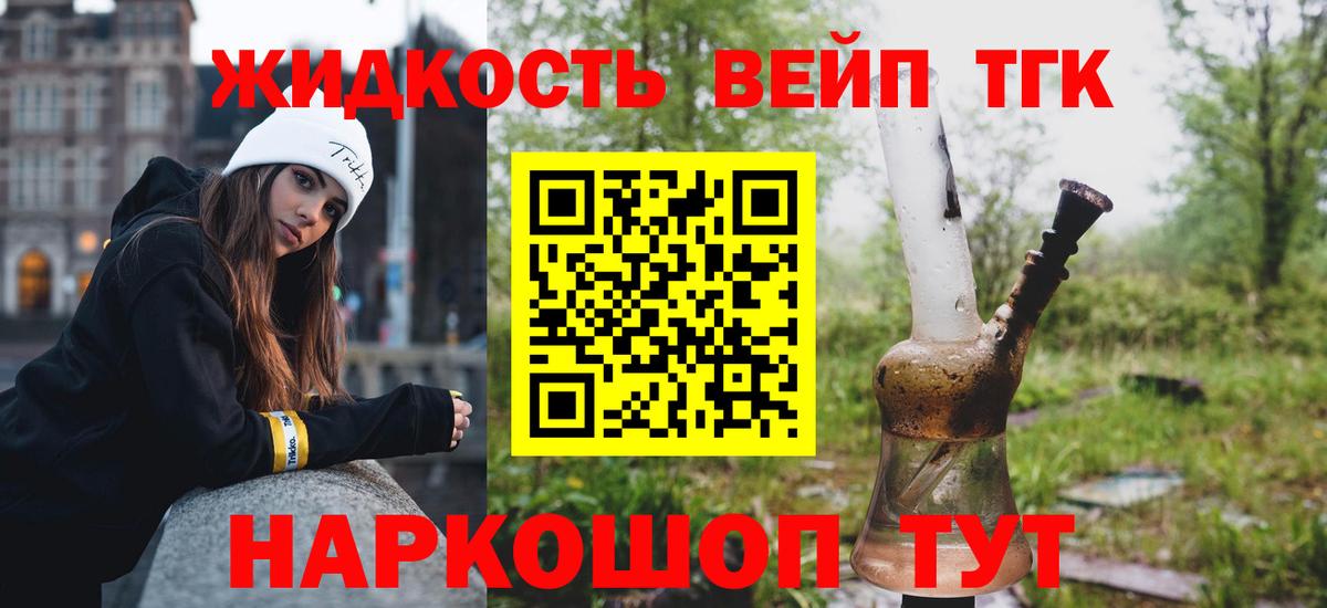 Дистиллят ТГК Wax  Вход с VPN  купить закладку  Дистиллят ТГК Wax  Кизилюрт 