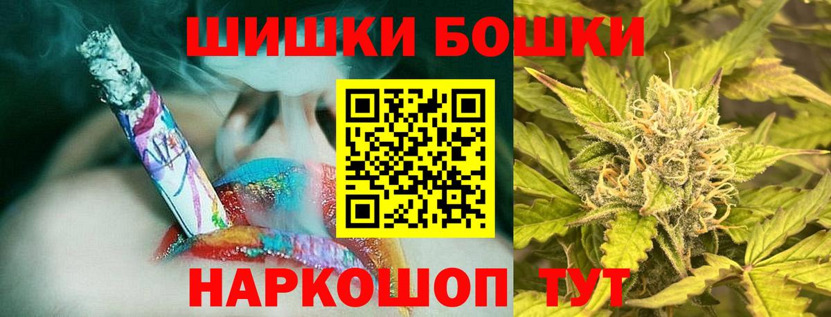 МАРИХУАНА SATIVA & INDICA Кизилюрт